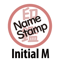 Name Stamp with Kanji for initial M