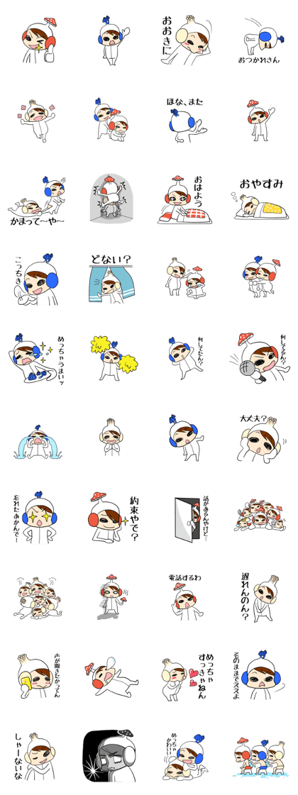 Mushroom Man's Mushroom Man's