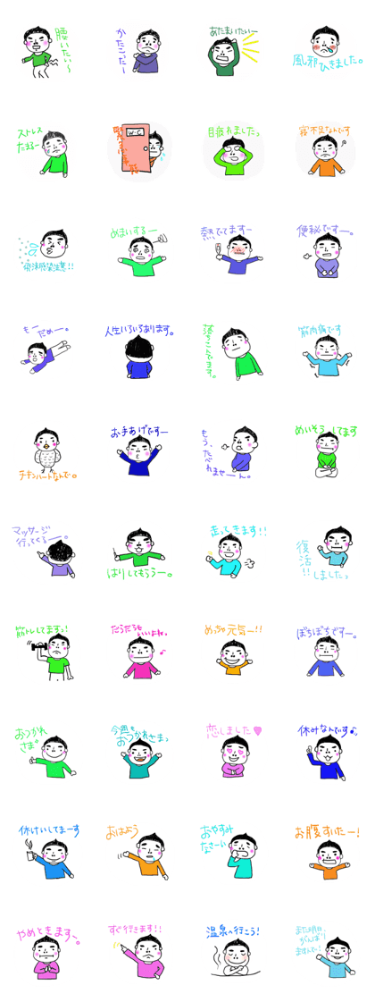 yamamokun. yamamokun.