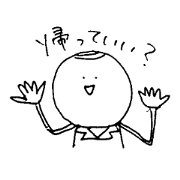 we want to go to home!