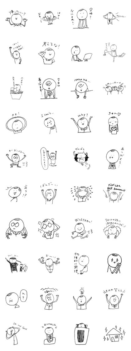 we want to go to home!