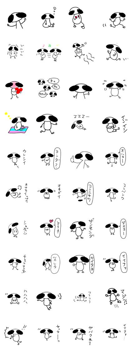 Alien from the Space