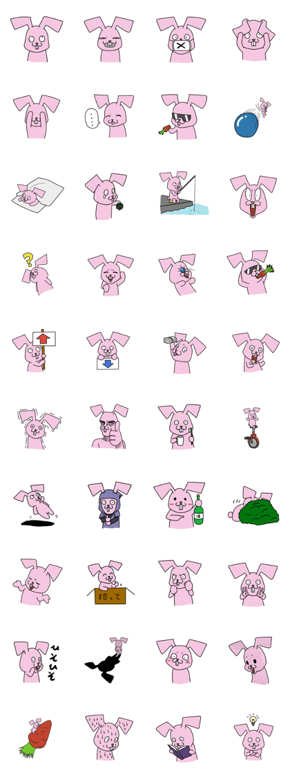 shikakui mimi rabbit