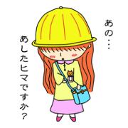 Precocious kindergartener Precocious kindergartener