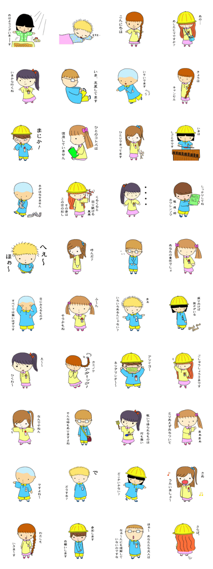 Precocious kindergartener Precocious kindergartener