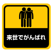 Sticker style2 Sticker style2