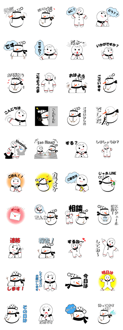 Combination of sticker