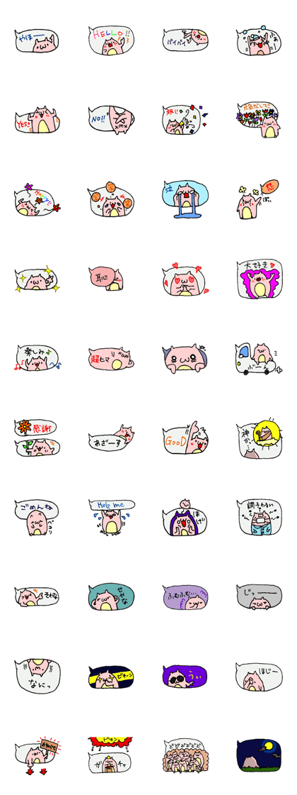 a balloon hamster a balloon hamster