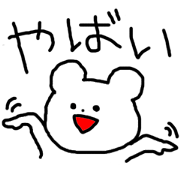 Sweet Handwritten Animals10 Sweet Handwritten Animals10