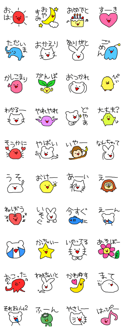 Sweet Handwritten Animals10 Sweet Handwritten Animals10