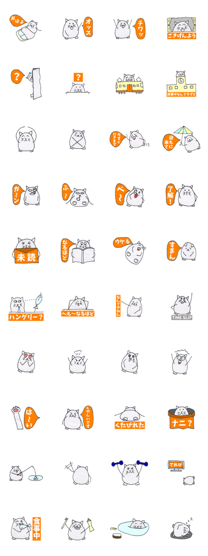 Mellow EGG CAT Mellow EGG CAT