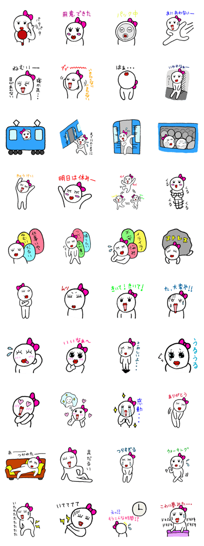 pipi's sticker pipi's sticker