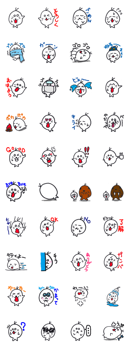 Tamagoma of seal Tamagoma of seal