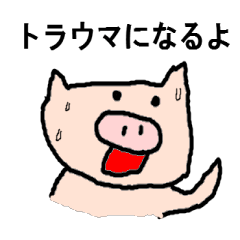 Lovely Pigs 3