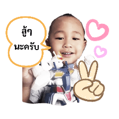 Apinya_20200228155056