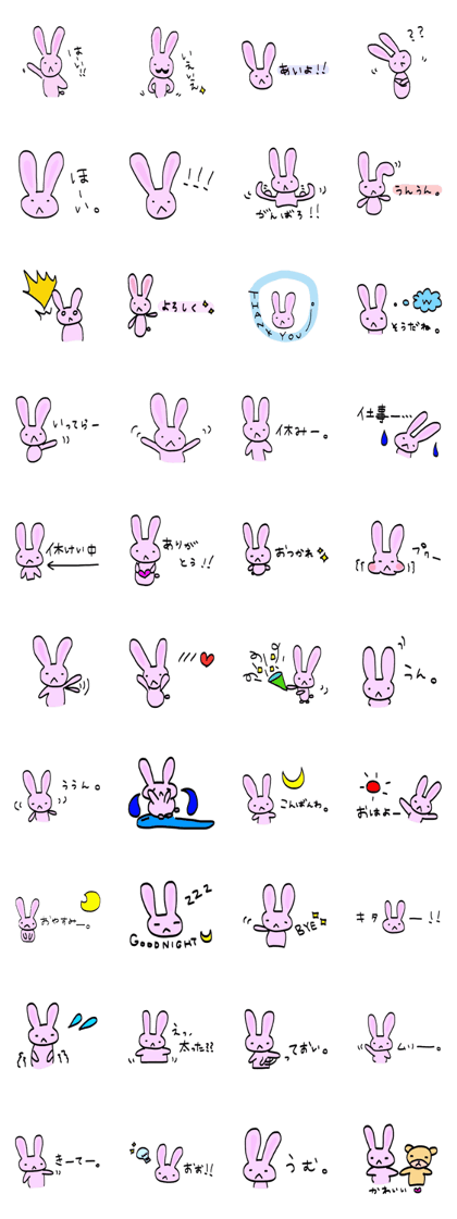 usagi to kuma usa Ver. usagi to kuma usa Ver.