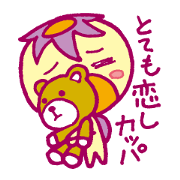 JAPANESE UMA - KAPPA - Water Imp - vol.3 JAPANESE UMA - KAPPA - Water Imp - vol.3