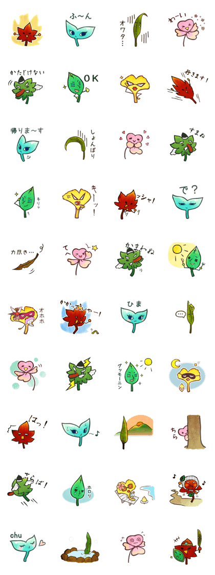 Various Leaves Various Leaves