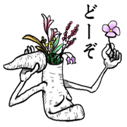 Strange carrot? Strange carrot?