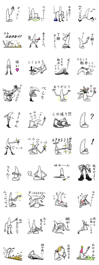 Strange carrot? Strange carrot?