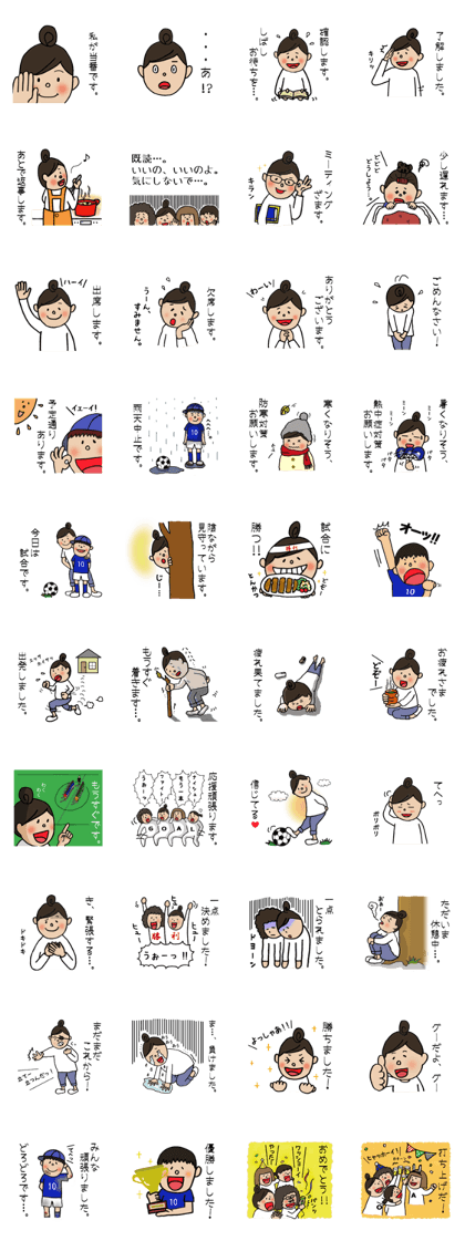 Mammy cheerleaders Mammy cheerleaders