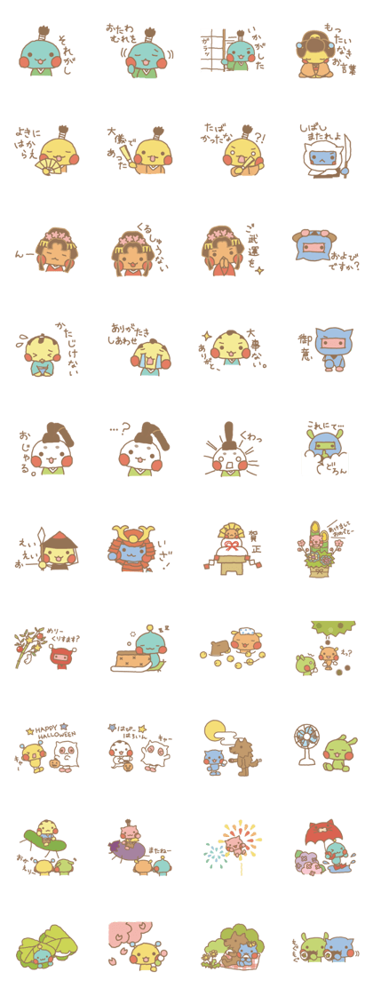 tubu-tane3 tubu-tane3