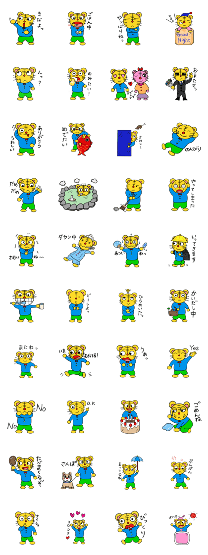 Everyday of cute tiger