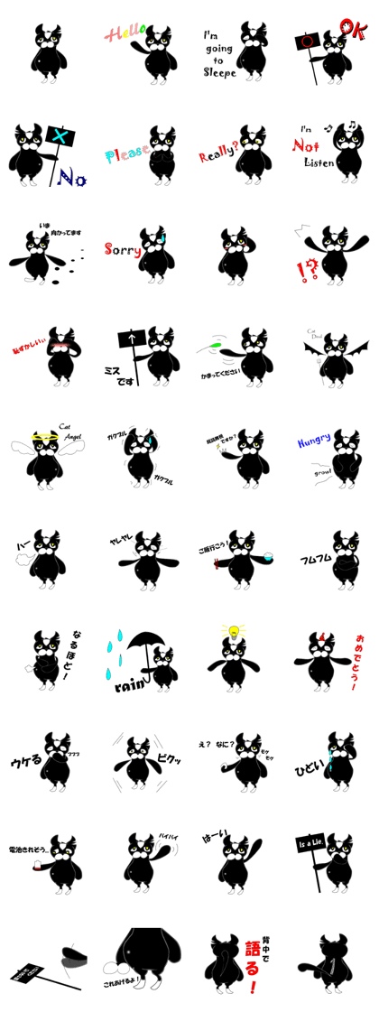 Black cat Spee Sticker