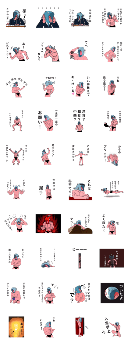 Gross mermaid  part2