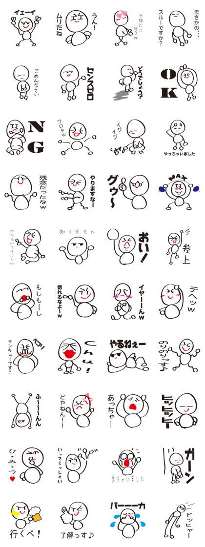 Let's speak comfortably.