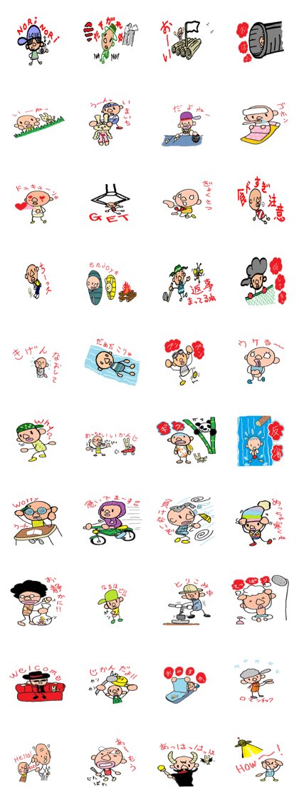 I am a rapper of the countries