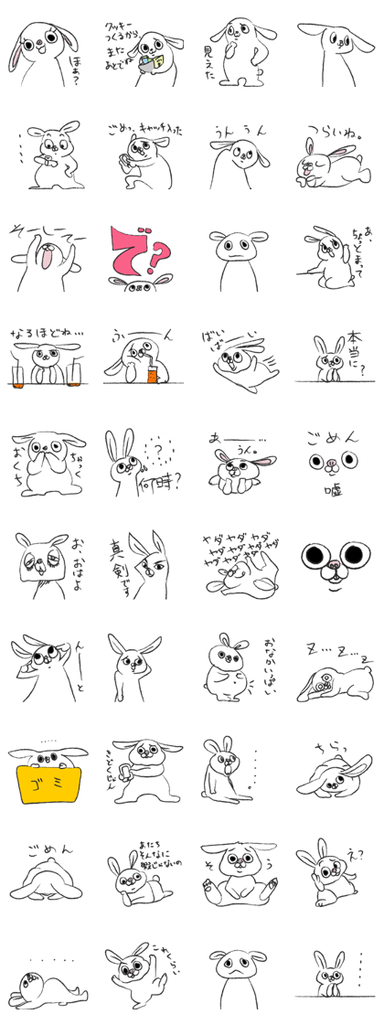 Rabbit offend me Rabbit offend me