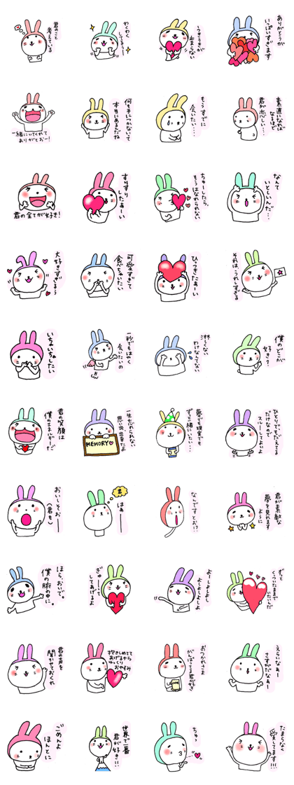 Romantic rabbits(ver.3) Romantic rabbits(ver.3)