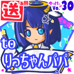 Cow girl's name sticker2 MY280220N23