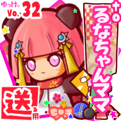 Panda girl's name sticker2 MY280220N27