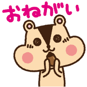 Selfish squirrel Selfish squirrel