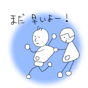 Good friend of sets Good friend of sets