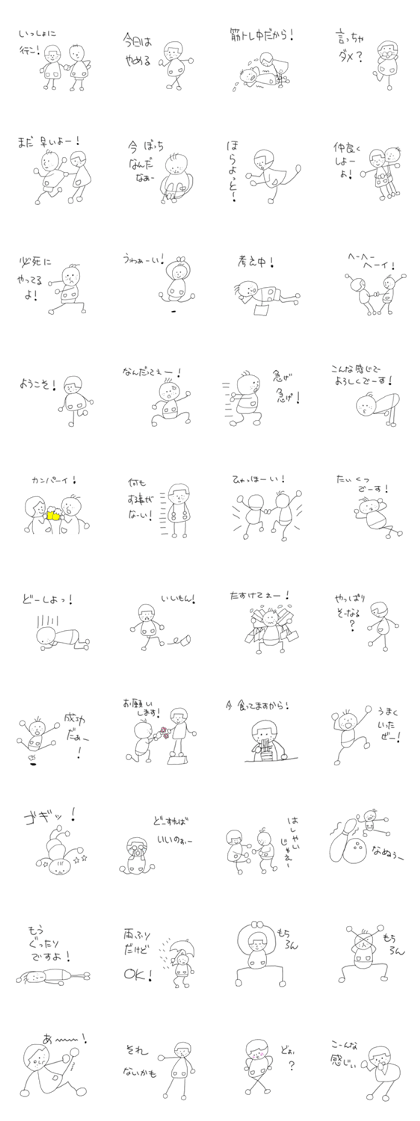 Good friend of sets Good friend of sets