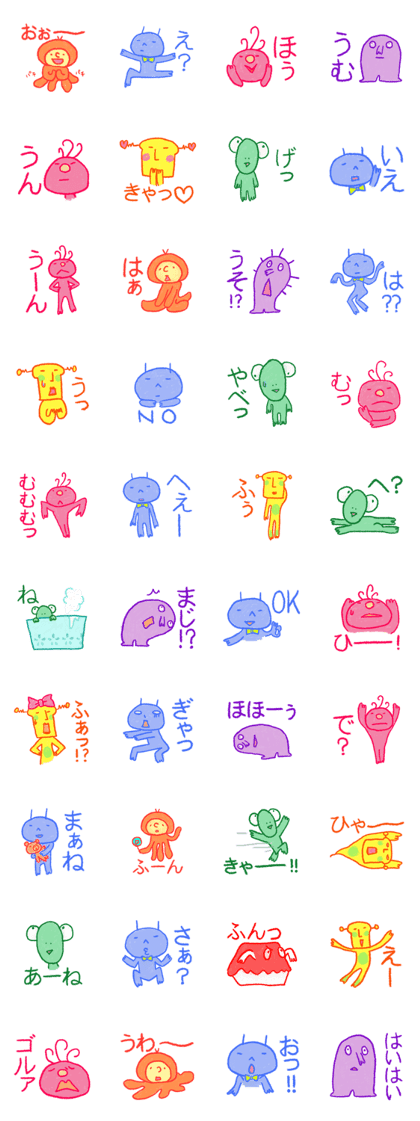 Space Alien sticker 2