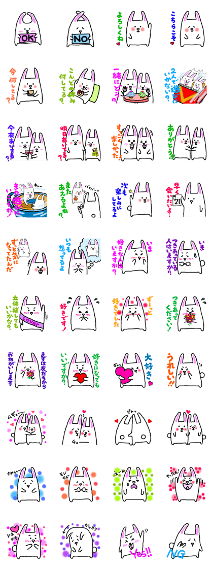 A pounding rabbit A pounding rabbit