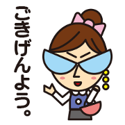 Daily Tsubone chan Daily Tsubone chan