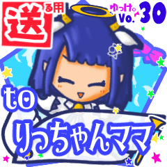 Cow girl's name sticker2 MY280220N24