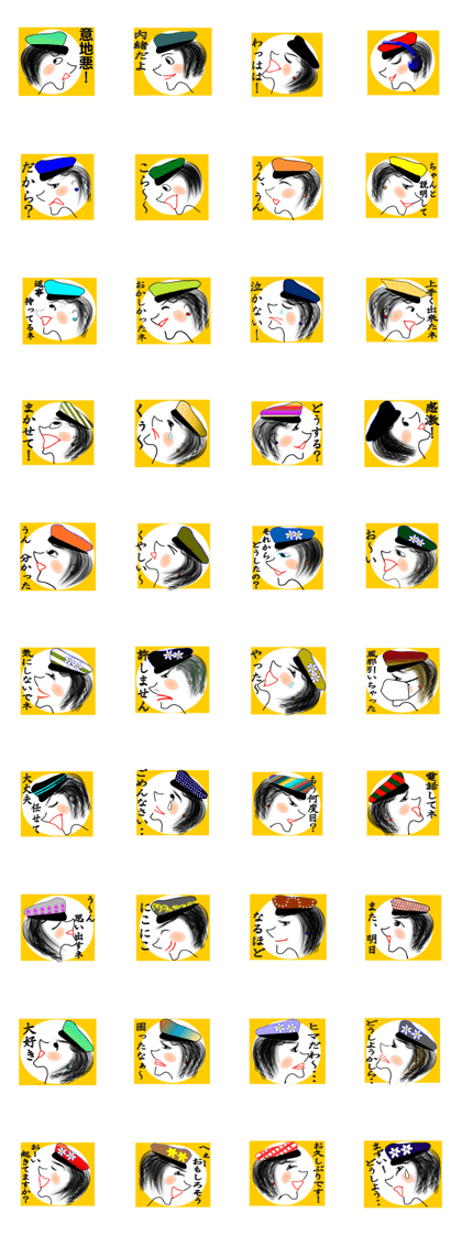 Woman of the Showa Woman of the Showa