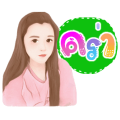 Line Stickers Kartoon by Su