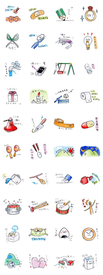 Inanimate object Sticker