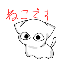 SCP-040-JPねこですよろしくおねがいします - LINE スタンプ | LINE STORE SCP-040-JPねこですよろしくおねがいします - LINE スタンプ | LINE STORE