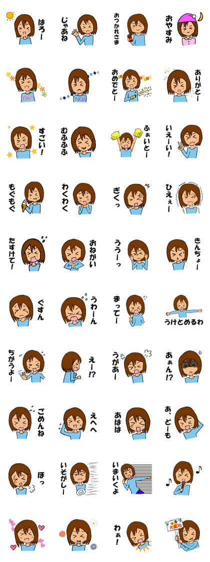 A girl closing eyes all the time