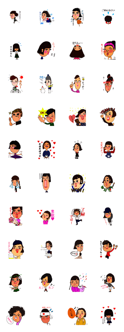 Shining girls Shining girls