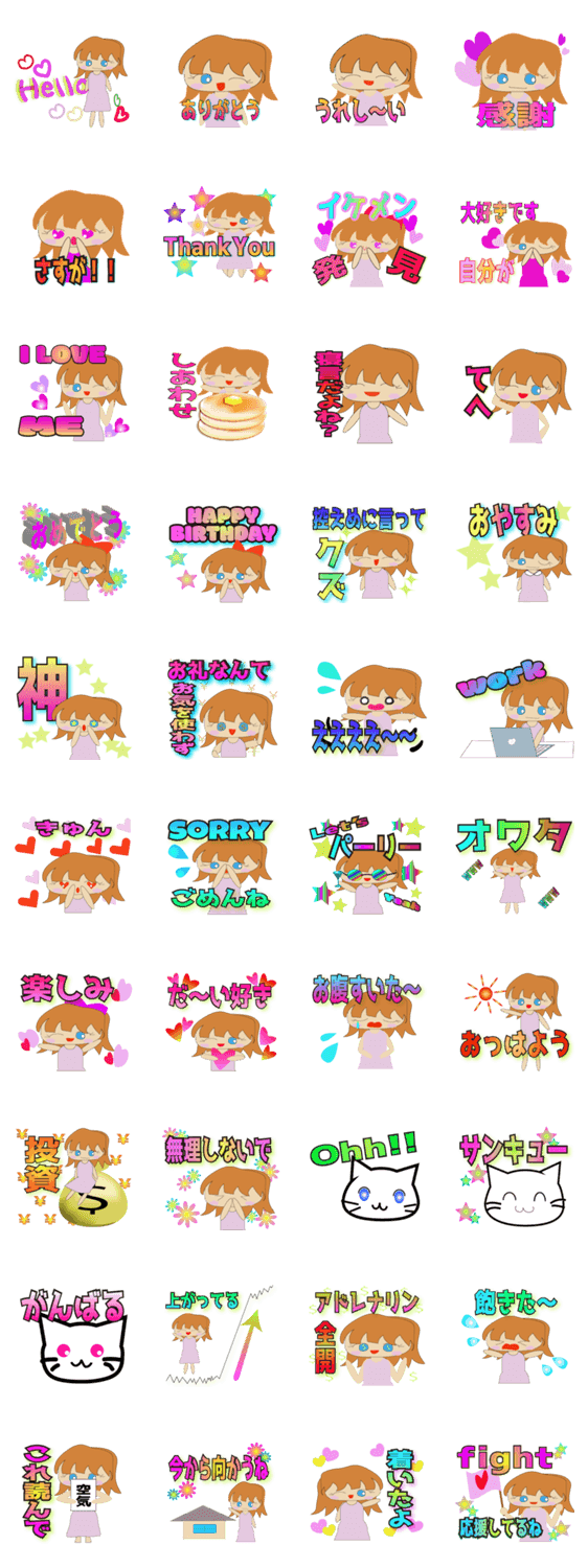 日常会話で使える言葉だよ Lineクリエイターズスタンプ Stamplist 日常会話で使える言葉だよ Lineクリエイターズスタンプ Stamplist