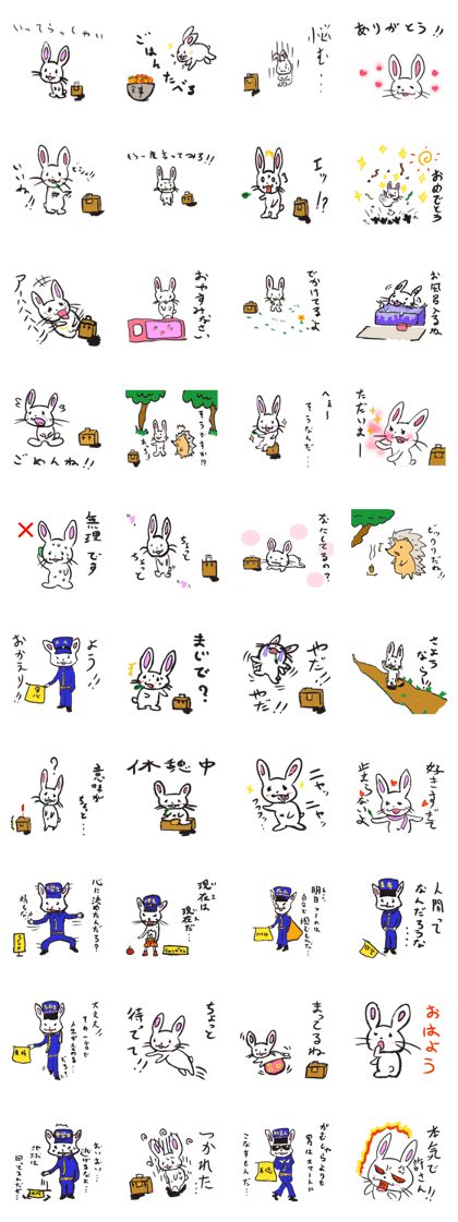 Rbibit of Gypsy Rbibit of Gypsy